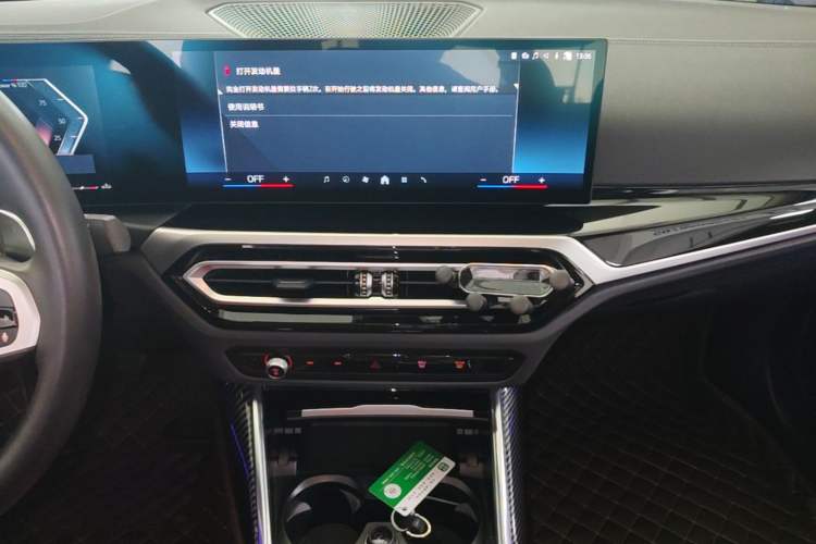 Used BMW 3 Series 2023 320Li M Sport Package Audio And AC Panel