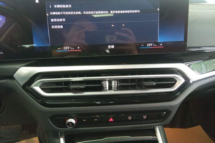 Used BMW 3 Series 2023 325Li M Sport Night Edition Package Audio And AC Panel
