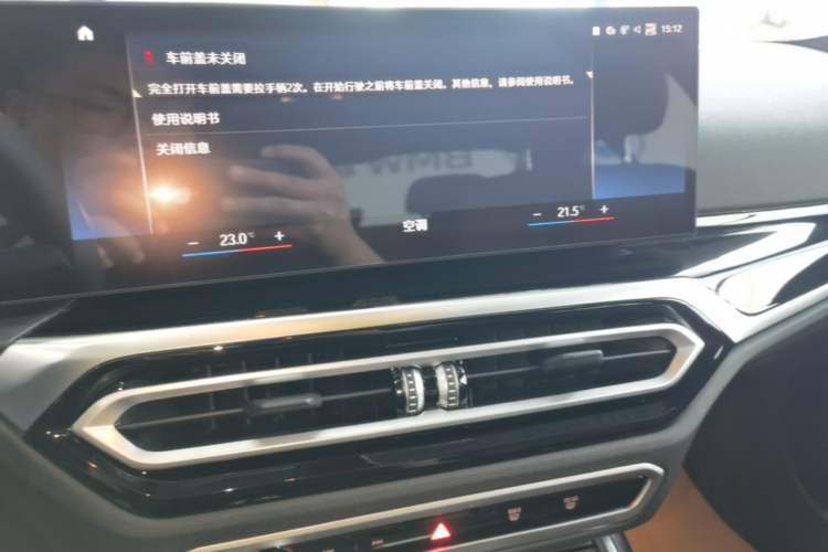 Used BMW 3 Series 2023 325i M Sport Night Edition Package Audio And AC Panel