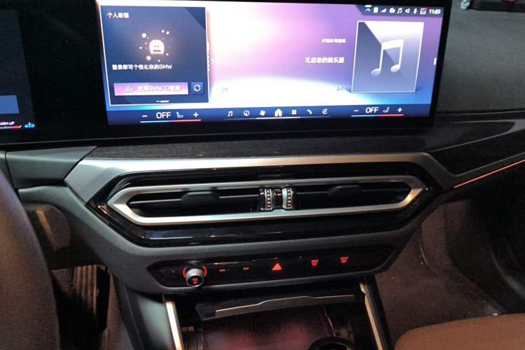 Used BMW 3 Series 2023 325Li M Sport Package Audio And AC Panel