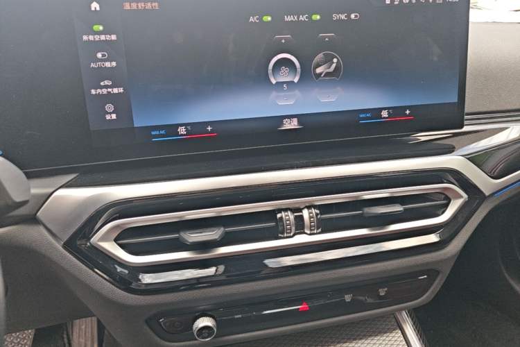 Used BMW 3 Series 2023 325Li M Sport Night Edition Package Audio And AC Panel