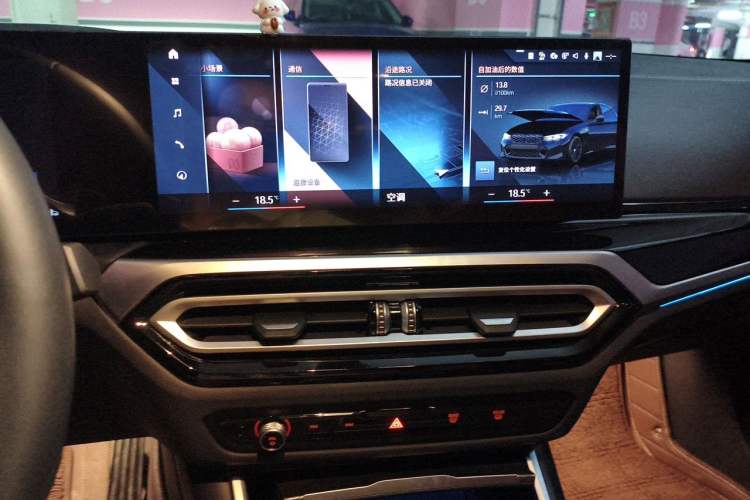 Used BMW 3 Series 2023 325i M Sport Night Edition Package Audio And AC Panel