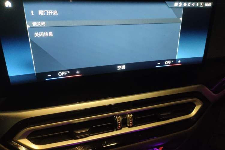 Used BMW 3 Series 2023 320Li M Sport Package Audio And AC Panel