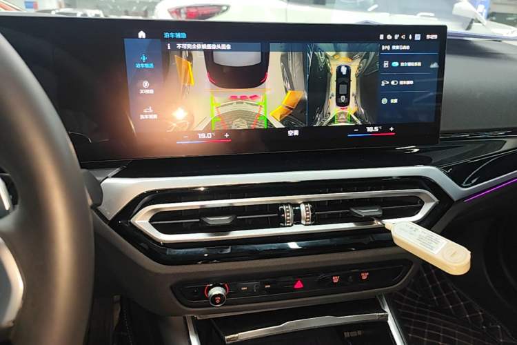 Used BMW 3 Series 2023 325Li M Sport Night Edition Package Audio And AC Panel