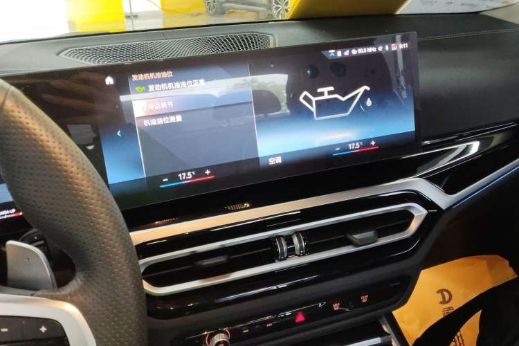Used BMW 3 Series 2023 325Li M Sport Night Edition Package Audio And AC Panel