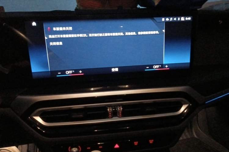 Used BMW 3 Series 2023 325Li M Sport Package Audio And AC Panel