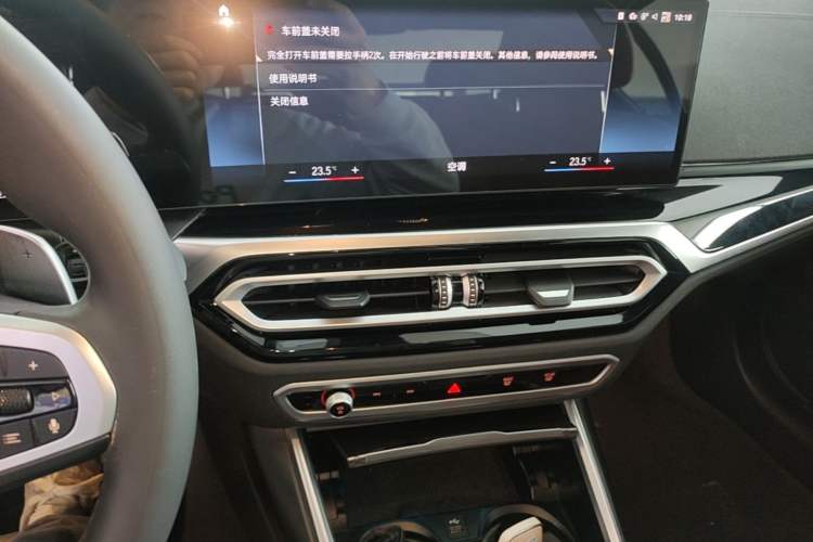 Used BMW 3 Series 2023 325i M Sport Night Edition Package Audio And AC Panel