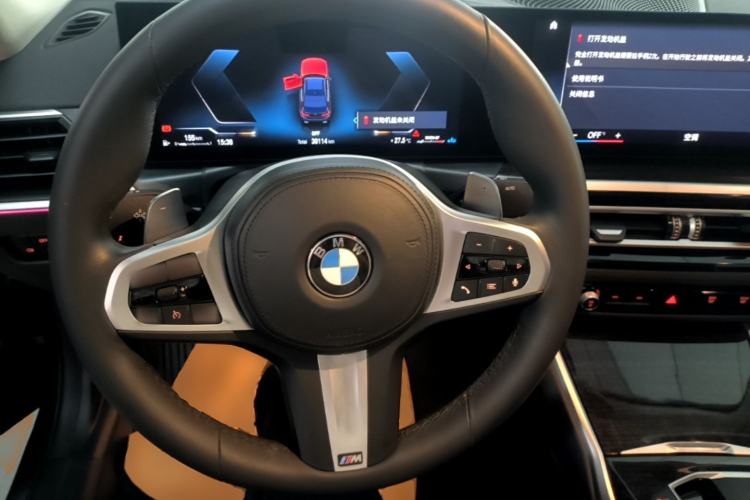 Used BMW 3 Series 2023 325Li M Sport Package Center Console