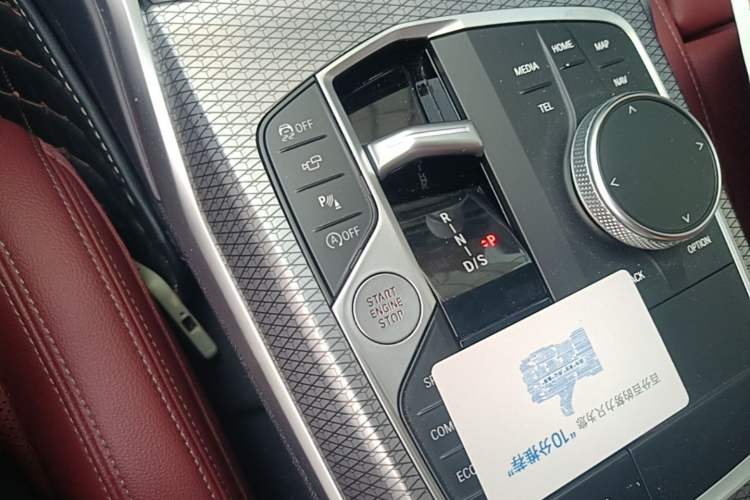 Used BMW 3 Series 2023 325i M Sport Night Edition Package Gear Lever