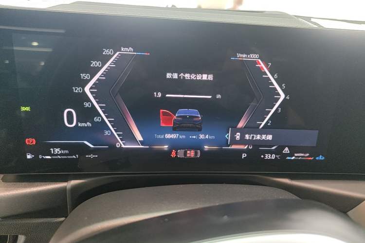Used BMW 3 Series 2023 330i M Sport Night Edition Package Instrument Cluster