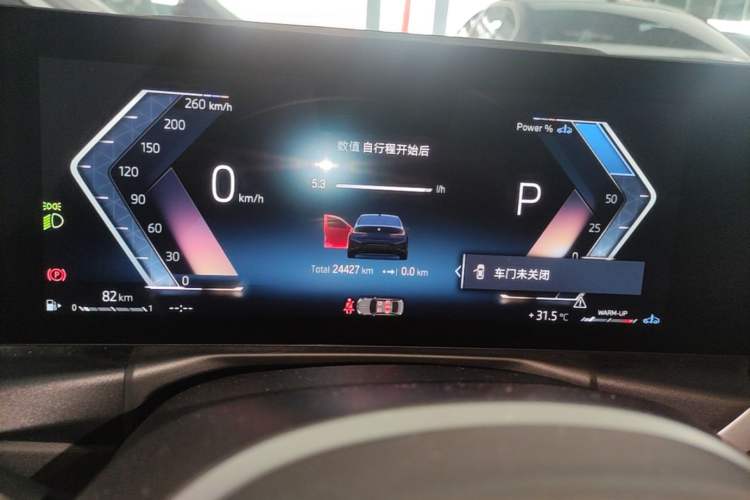 Used BMW 3 Series 2023 325Li M Sport Night Edition Package Instrument Cluster