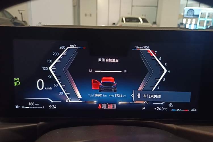 Used BMW 3 Series 2023 320Li M Sport Package Instrument Cluster