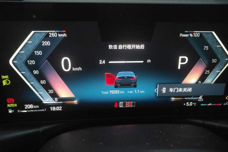 Used BMW 3 Series 2023 320Li M Sport Package Instrument Cluster
