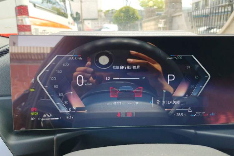 Used BMW 3 Series 2023 330i M Sport Night Edition Package Instrument Cluster
