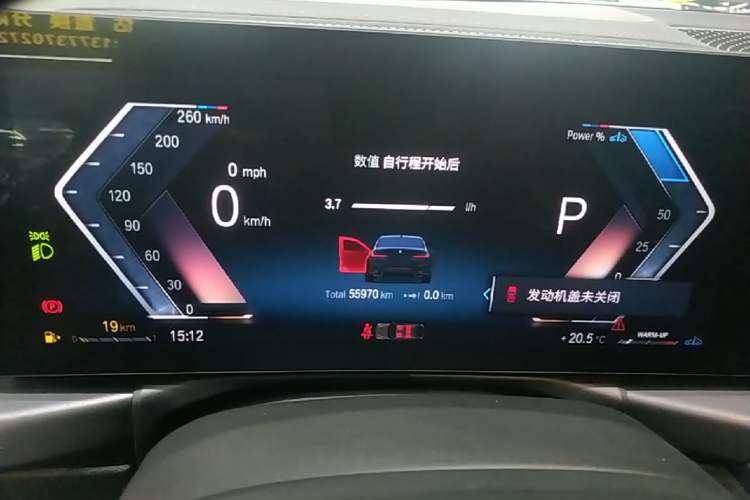 Used BMW 3 Series 2023 325i M Sport Package Instrument Cluster