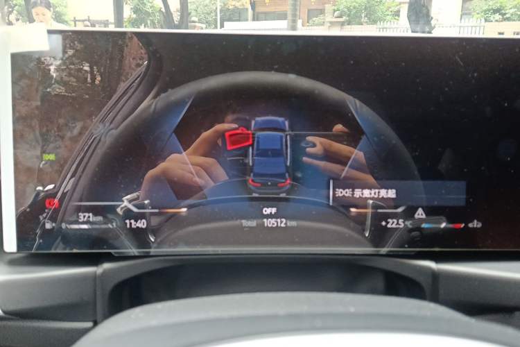 Used BMW 3 Series 2023 325Li M Sport Package Instrument Cluster