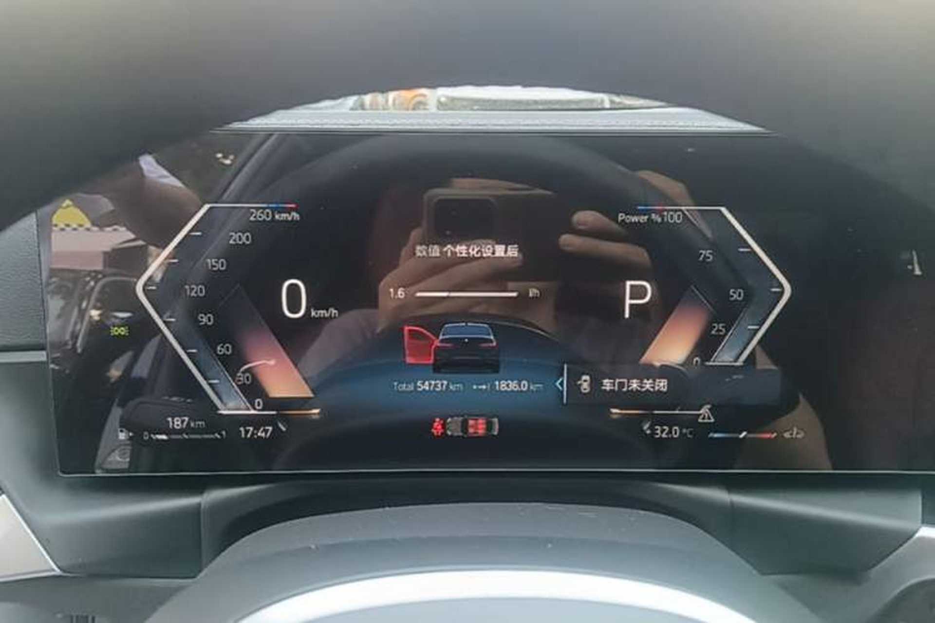 Used BMW 3 Series 2023 325i M Sport Night Edition Package Instrument Cluster