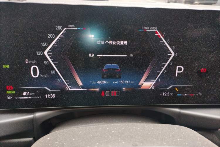 Used BMW 3 Series 2023 320Li M Sport Package Instrument Cluster
