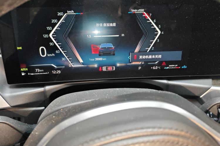 Used BMW 3 Series 2023 325Li M Sport Package Instrument Cluster