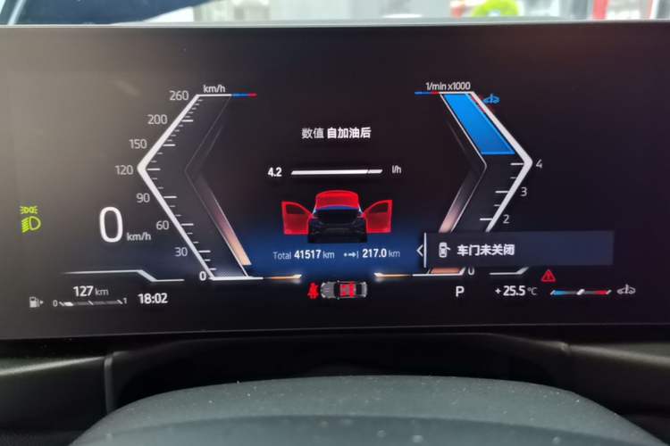 Used BMW 3 Series 2023 325i M Sport Night Edition Package Instrument Cluster