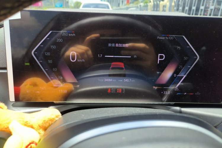 Used BMW 3 Series 2023 325Li M Sport Package Instrument Cluster
