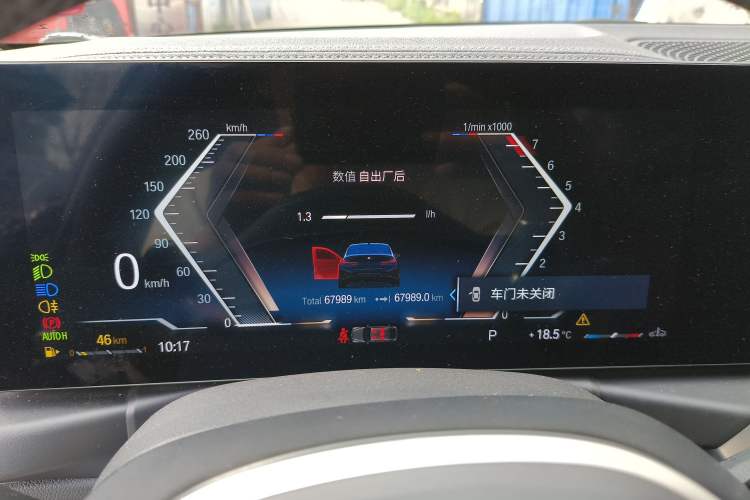 Used BMW 3 Series 2023 325Li M Sport Night Edition Package Instrument Cluster