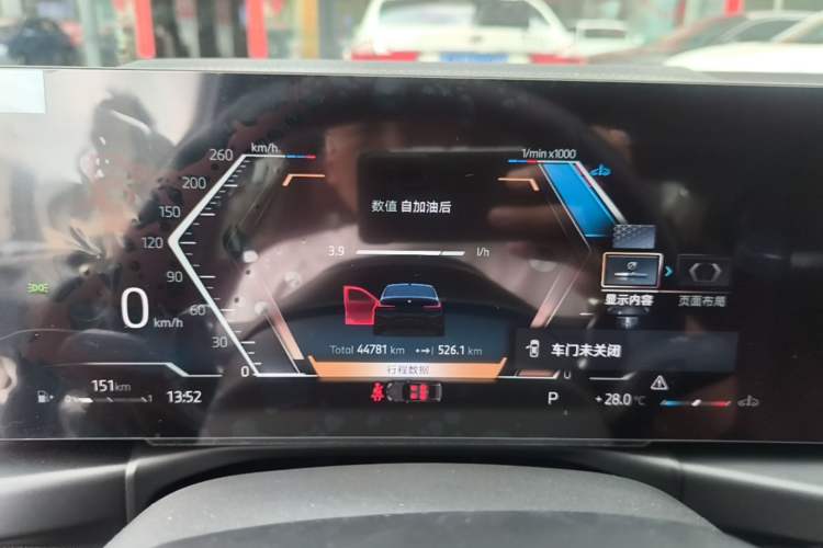 Used BMW 3 Series 2023 325Li M Sport Night Edition Package Instrument Cluster