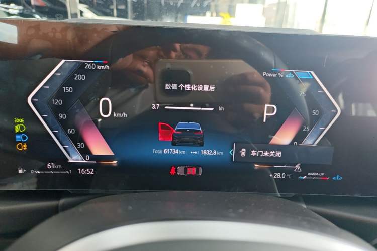 Used BMW 3 Series 2023 325i M Sport Package Instrument Cluster