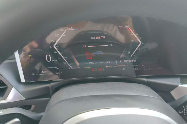 Used BMW 3 Series 2023 325Li M Sport Package Instrument Cluster