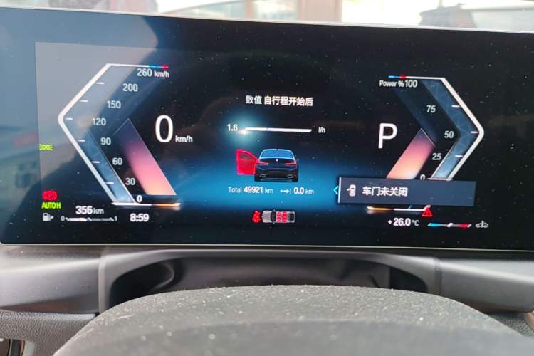 Used BMW 3 Series 2023 320Li M Sport Package Instrument Cluster