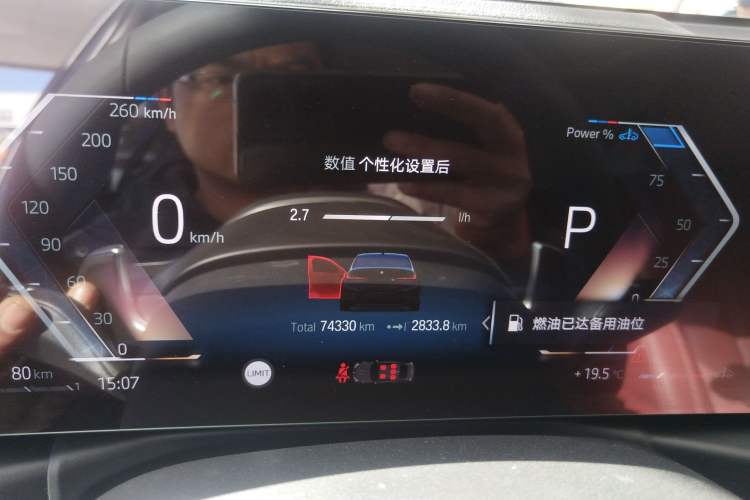 Used BMW 3 Series 2023 325Li M Sport Night Edition Package Instrument Cluster