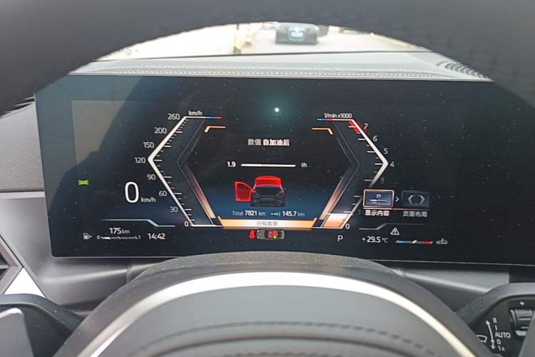 Used BMW 3 Series 2023 320i M Sport Package Instrument Cluster