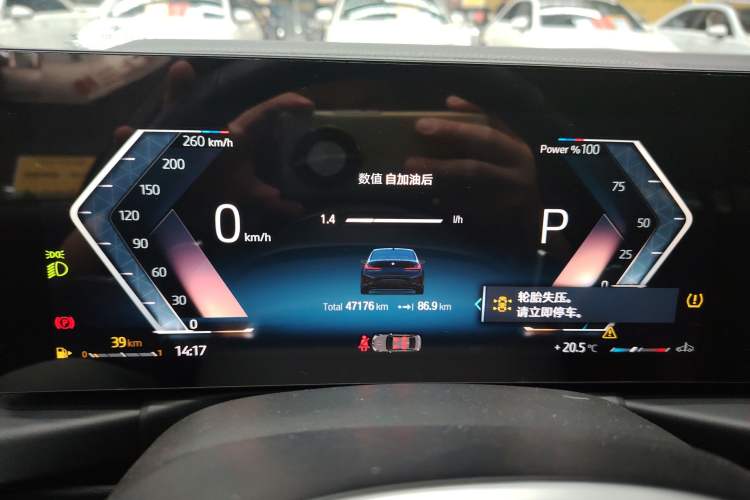 Used BMW 3 Series 2023 325Li M Sport Night Edition Package Instrument Cluster