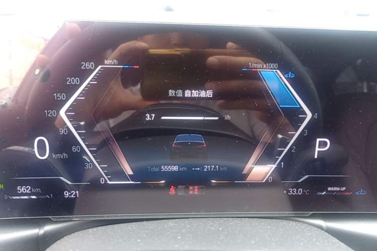 Used BMW 3 Series 2023 325Li M Sport Package Instrument Cluster