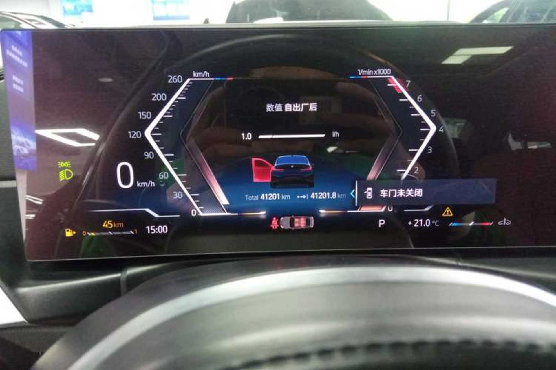 Used BMW 3 Series 2023 325Li M Sport Night Edition Package Instrument Cluster