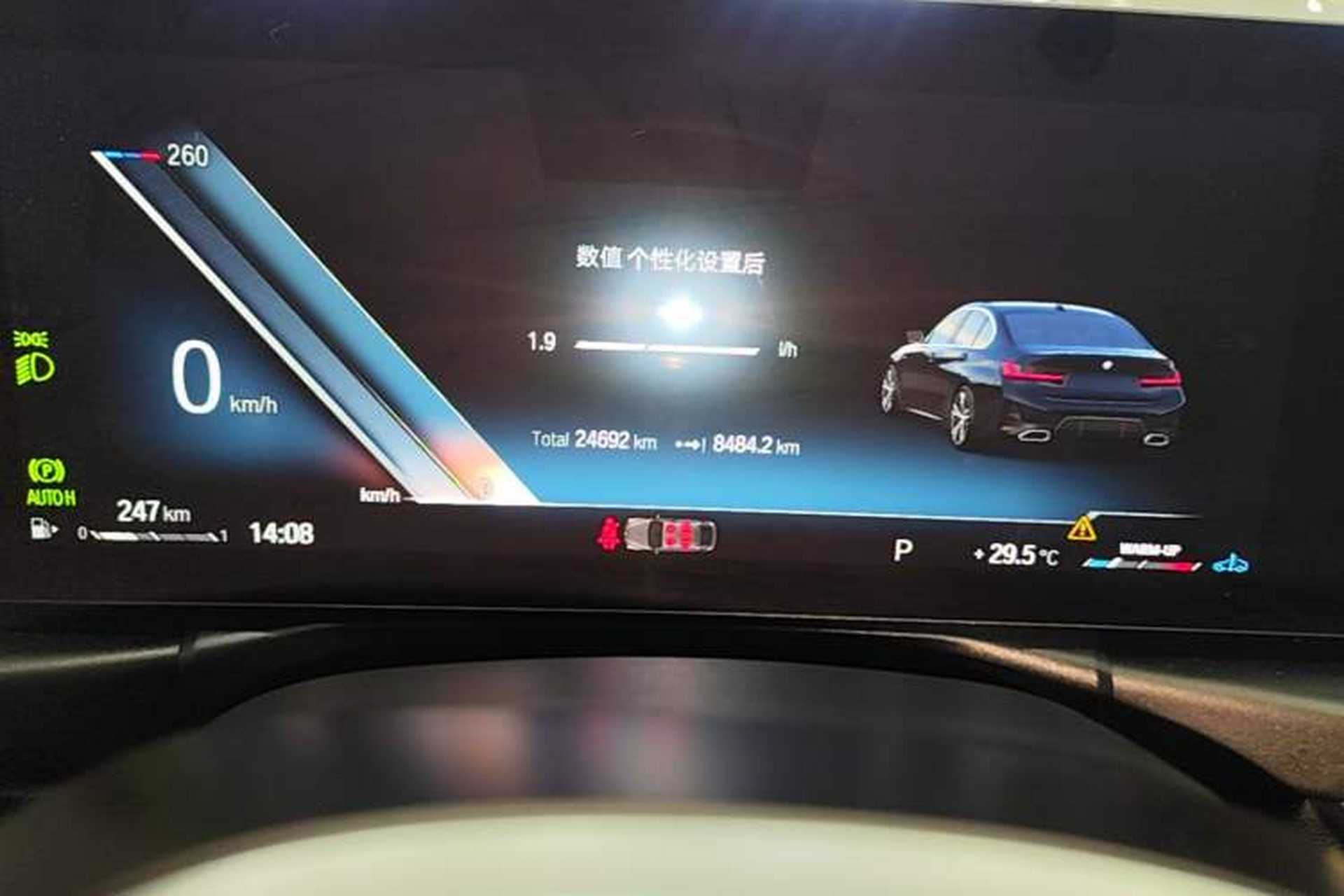 Used BMW 3 Series 2023 325i M Sport Package Instrument Cluster