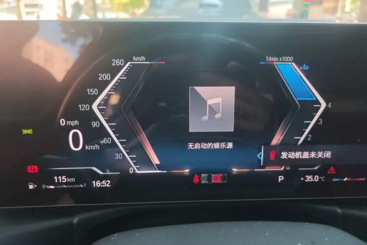Used BMW 3 Series 2023 320i M Sport Package Instrument Cluster