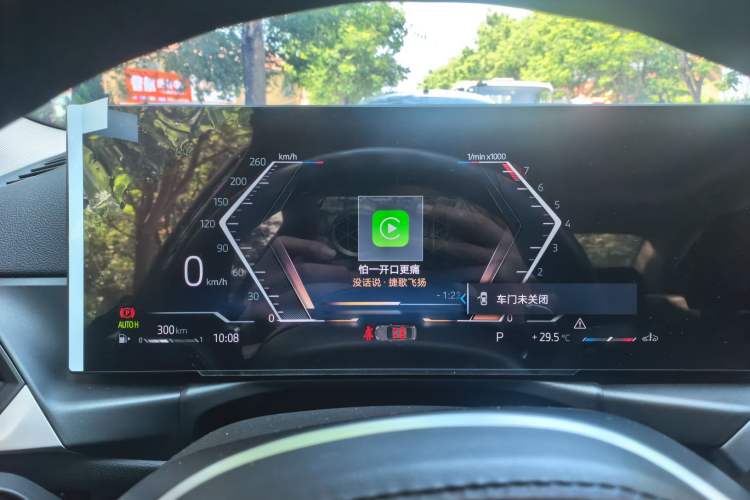 Used BMW 3 Series 2023 325Li M Sport Package Instrument Cluster