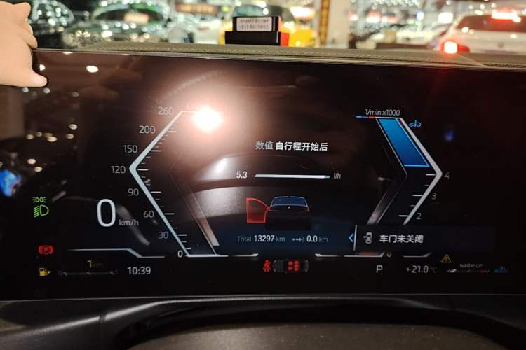 Used BMW 3 Series 2023 325Li M Sport Night Edition Package Instrument Cluster
