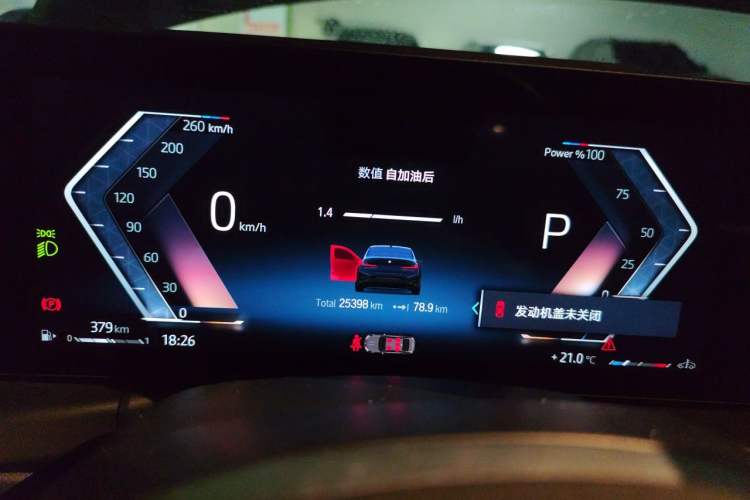 Used BMW 3 Series 2023 325Li M Sport Night Edition Package Instrument Cluster