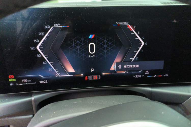Used BMW 3 Series 2023 325Li M Sport Night Edition Package Instrument Cluster