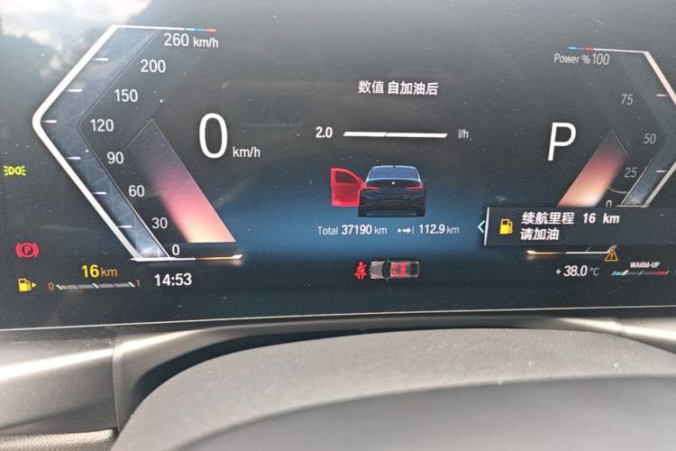 Used BMW 3 Series 2023 325Li M Sport Night Edition Package Instrument Cluster