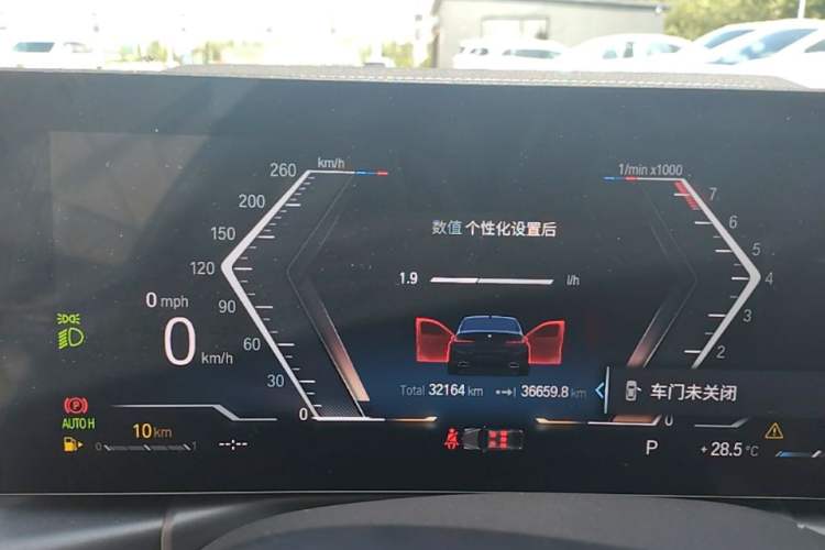 Used BMW 3 Series 2023 320Li M Sport Package Instrument Cluster