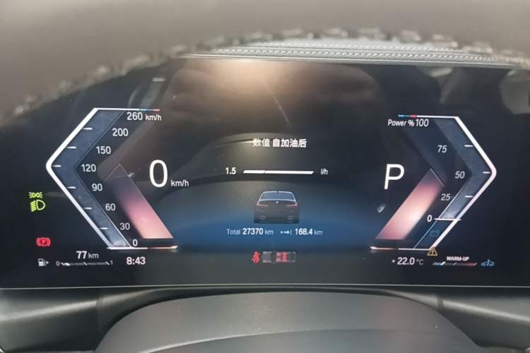 Used BMW 3 Series 2023 325Li M Sport Package Instrument Cluster