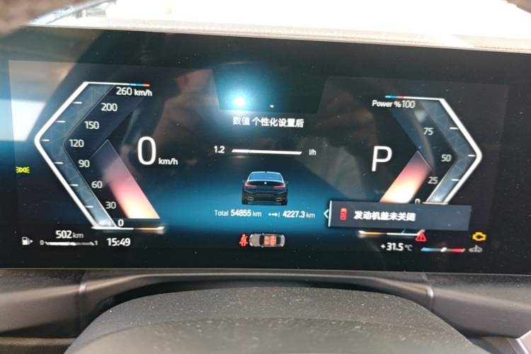 Used BMW 3 Series 2023 325Li M Sport Package Instrument Cluster