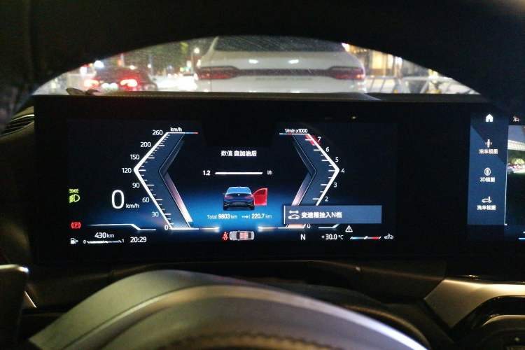 Used BMW 3 Series 2023 325i M Sport Night Edition Package Instrument Cluster