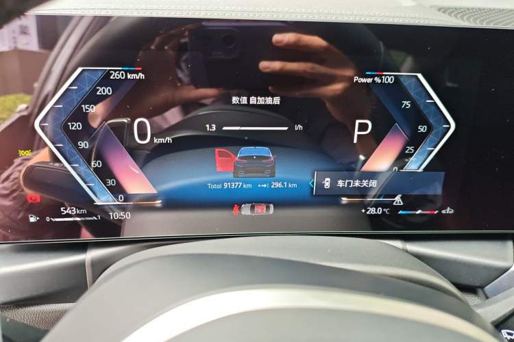 Used BMW 3 Series 2023 320Li M Sport Package Instrument Cluster