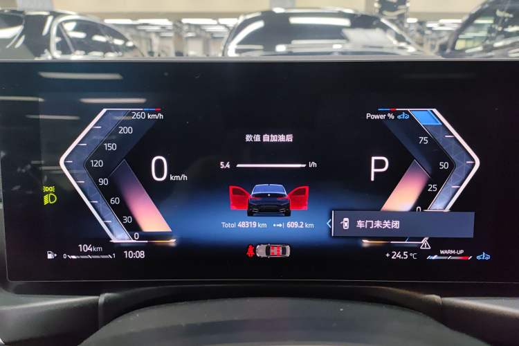 Used BMW 3 Series 2023 320Li M Sport Package Instrument Cluster