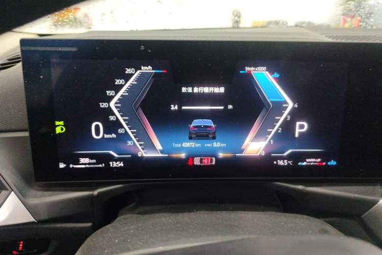 Used BMW 3 Series 2023 325Li M Sport Package Instrument Cluster