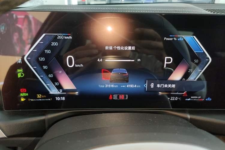 Used BMW 3 Series 2023 325i M Sport Night Edition Package Instrument Cluster